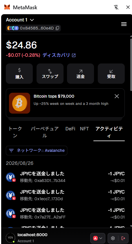 ログイン後のメニュー